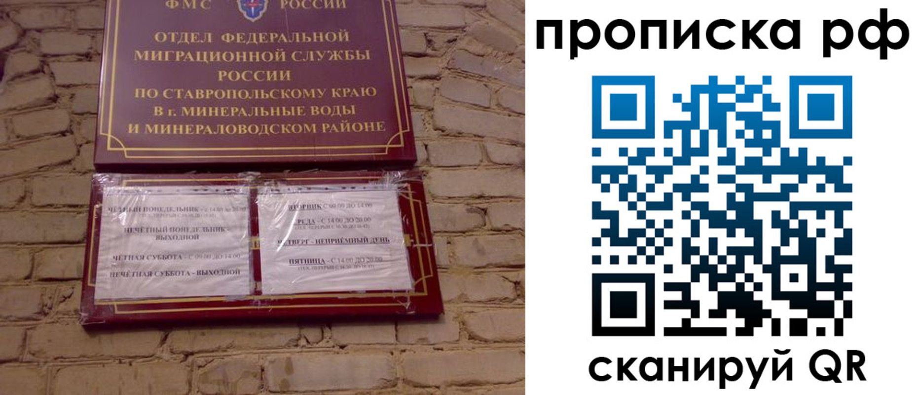 временная регистрация в Усть-Илимске