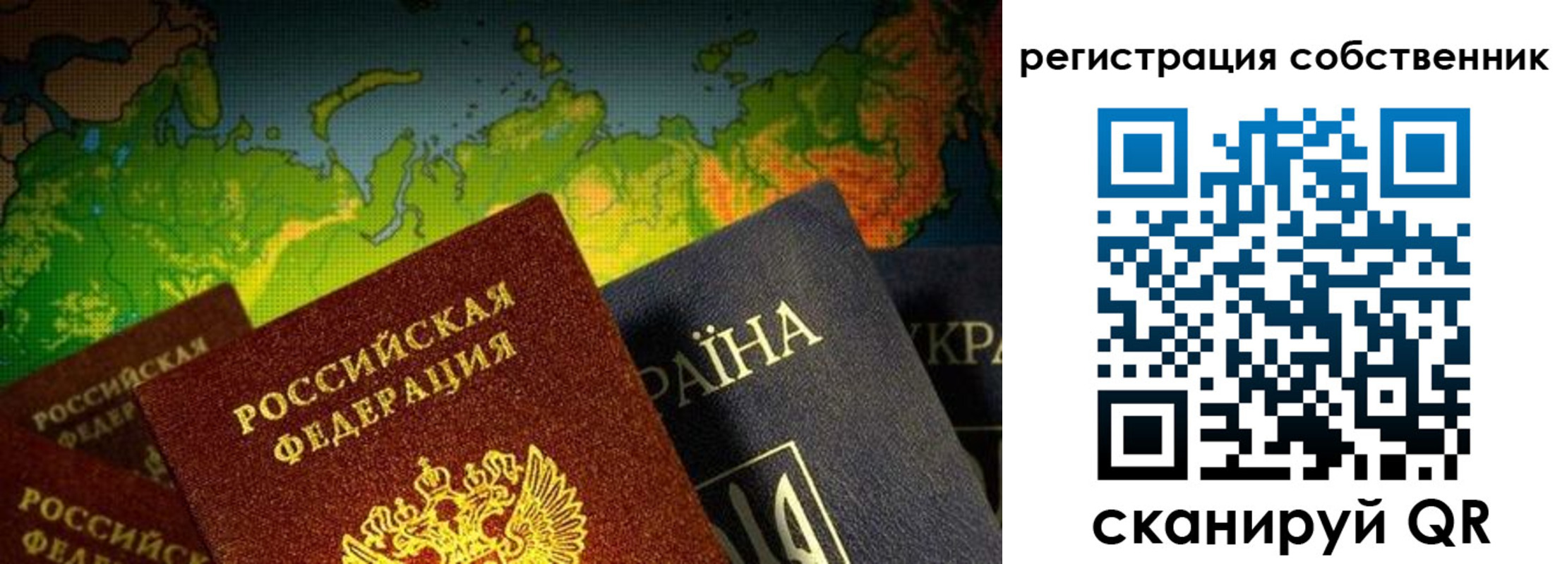 прописка ребенка в Усть-Илимске
