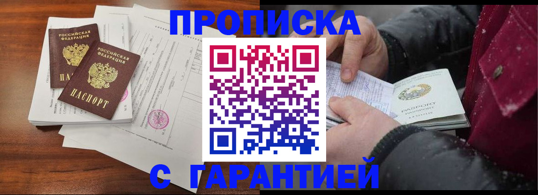 форма 3 в Усть-Илимске